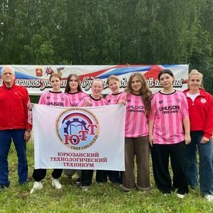 Сегодня в спортивно-оздоровительном лагере "Бригантина" стартовали областные соревнования по футболу и волейболу среди студентов ССУЗов🇷🇺 В лагере собрались более 20 лучших команд со всей Челябинской области! Наш техникум представляет команда волейболисто